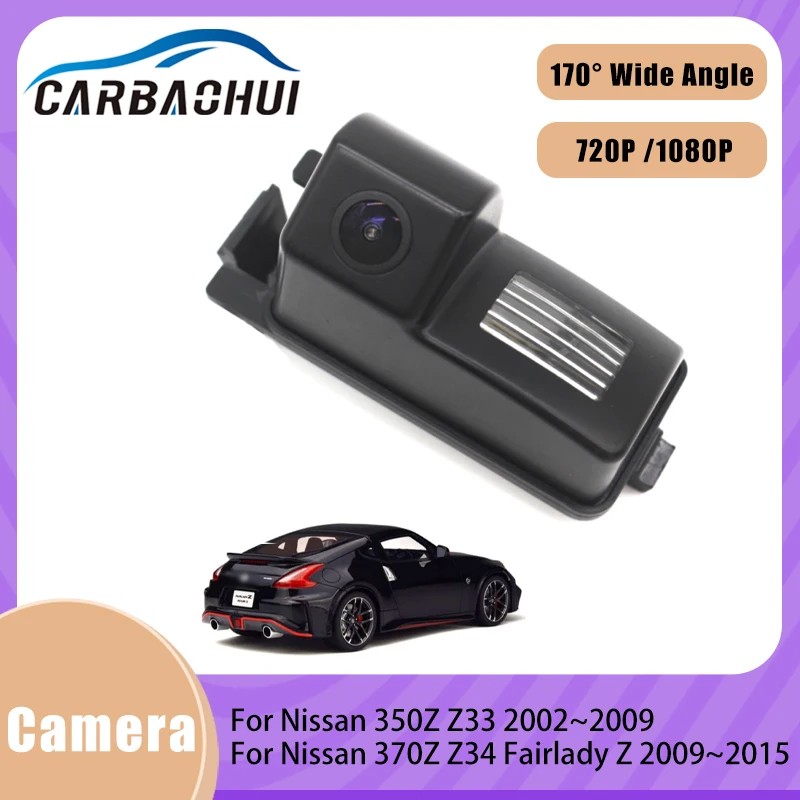 Cámara de visión trasera para coche, videocámara de marcha atrás Full HD CCD para Nissan 350Z Z33 2002 ~ 2009 370Z Z34 Fairlady Z 2009 ~ 2015