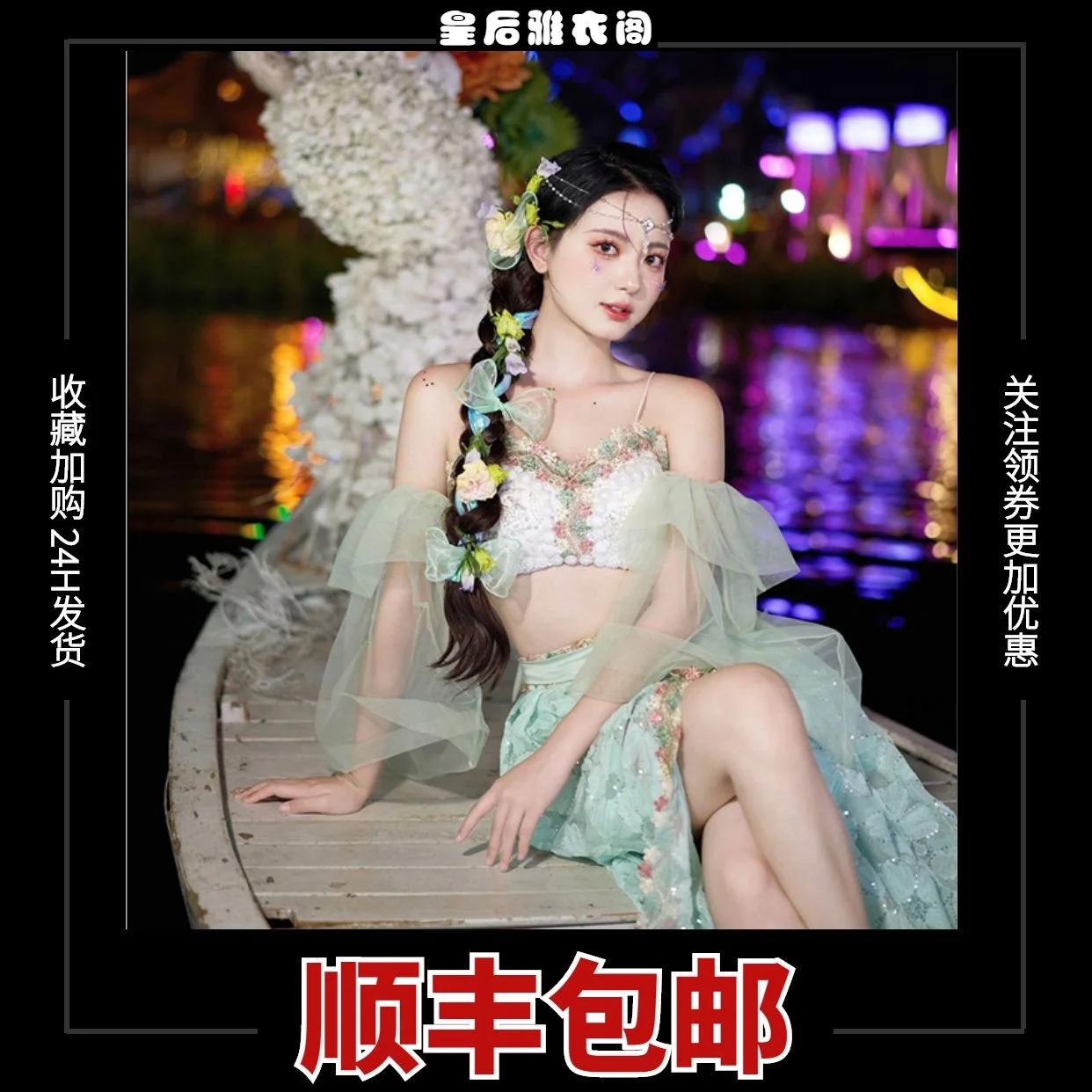 

Yunnan Guizhou Улучшенная одежда Qianxi для дрифтинга, снега, звездный свет, ночной рынок, путешествия, фотография мятно-зеленого цвета