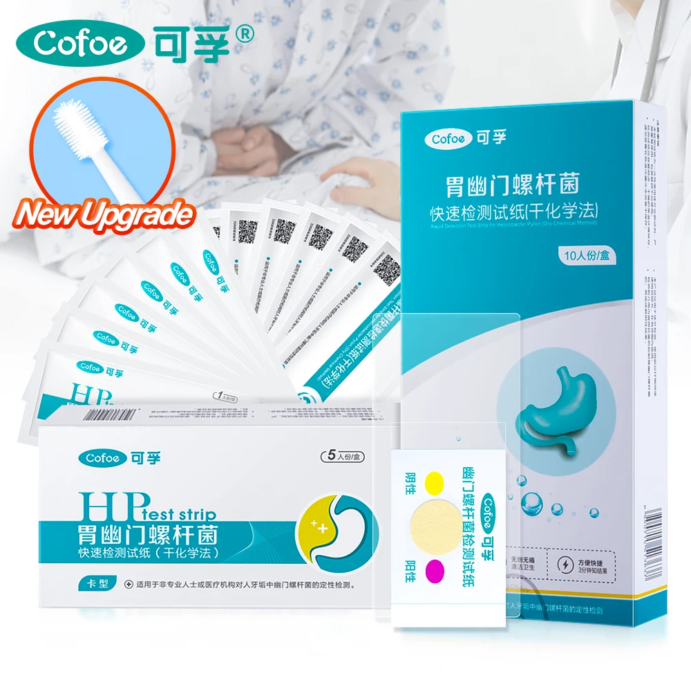 

5/10Pcs Helicobacter Pylori HP Test Paper For Stomach Pain And Gastritis Detection Reagent Oral Tartar Saliva Test Quick Test