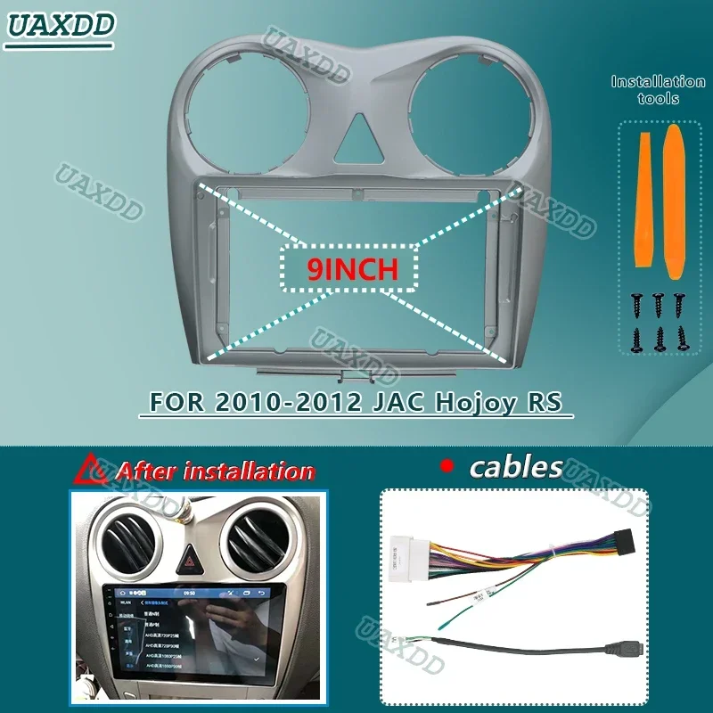 9-дюймовый автомобильный радиоприемник JAC Hojoy RS для 2010-2012 дюймов Android DVD стерео