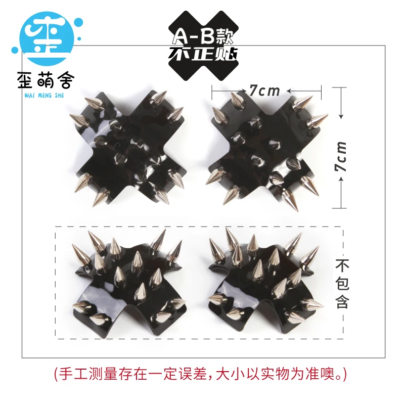 Сексуальная кожаная накладка на грудь Dark Reign оригинальная индивидуальная в стиле