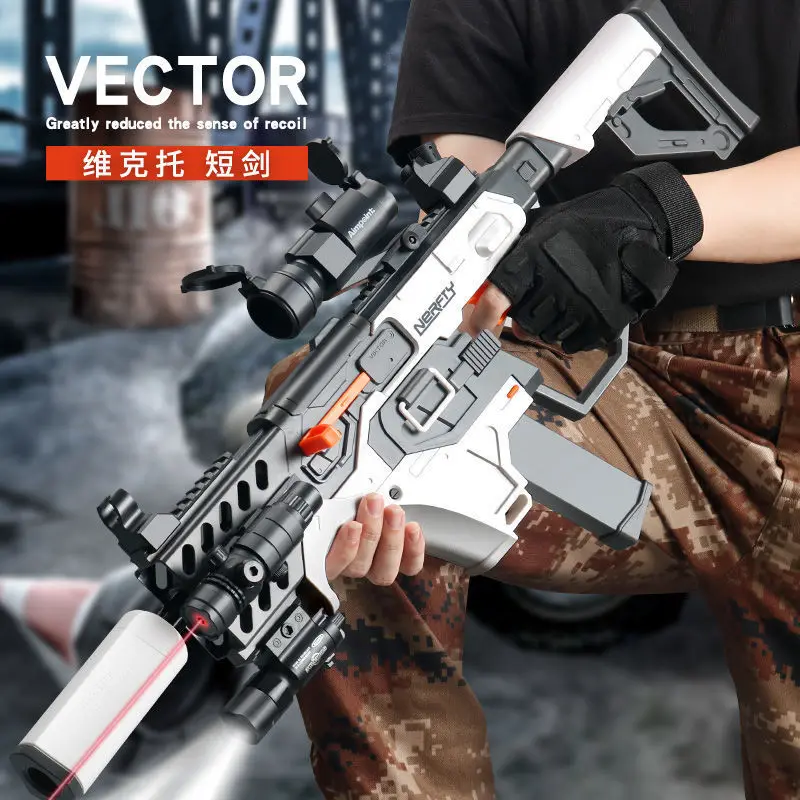

Victor short sword electric burst soft bullet gun toy boy submachine gun battle model boy aiming training CS model