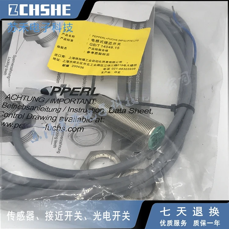 

NBB15-30GM50-E2-M-Y sensor new