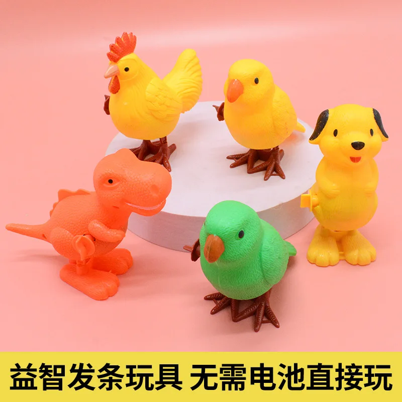 

New Clockwork Toys Children Winding Chicken Dinosaur Puzzle Kindergarten Shangjin Small Animal Gift