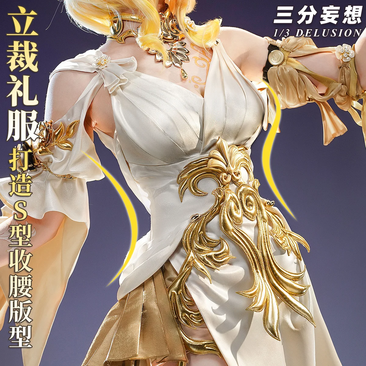 Костюм космонавта для косплея Honkai Star Rail Aglaea