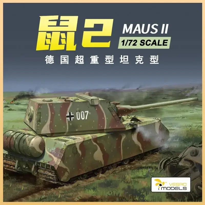 VESPID VS 720006 1/72 масштаб PANZERKAMPFWAGEN &quotMAUS II&quot НЕМЕЦКИЙ СУПЕР ВАЖНЫЙ БАК