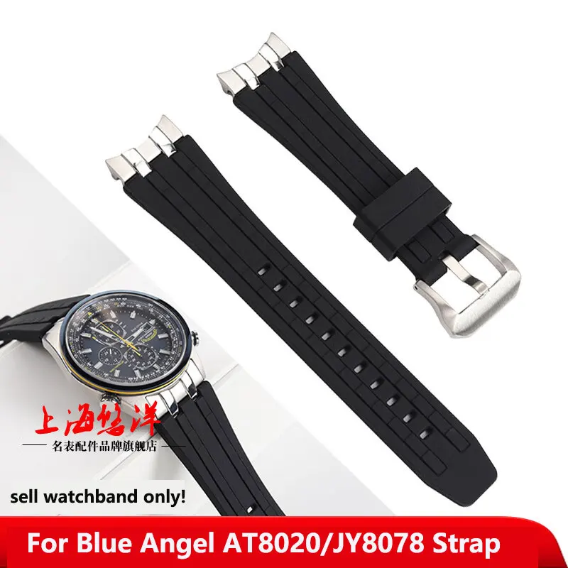 22 мм 23 с металлическим разъемом для Citizen Blue Angel 1-го поколения AT8020 2-го JY8078 изогнутый