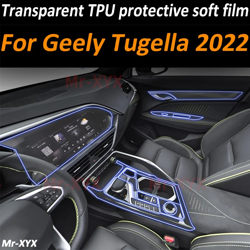 Для GEELY Tugella 2023 2022 панель коробки передач навигация автомобильный внутренний экран защитная пленка ТПУ против царапин наклейка защита Для GEELY Tugella 2023 2022 панель коробки передач навигация автомобильный внутренний экран защитная пленка ТПУ против царапин наклейка защита