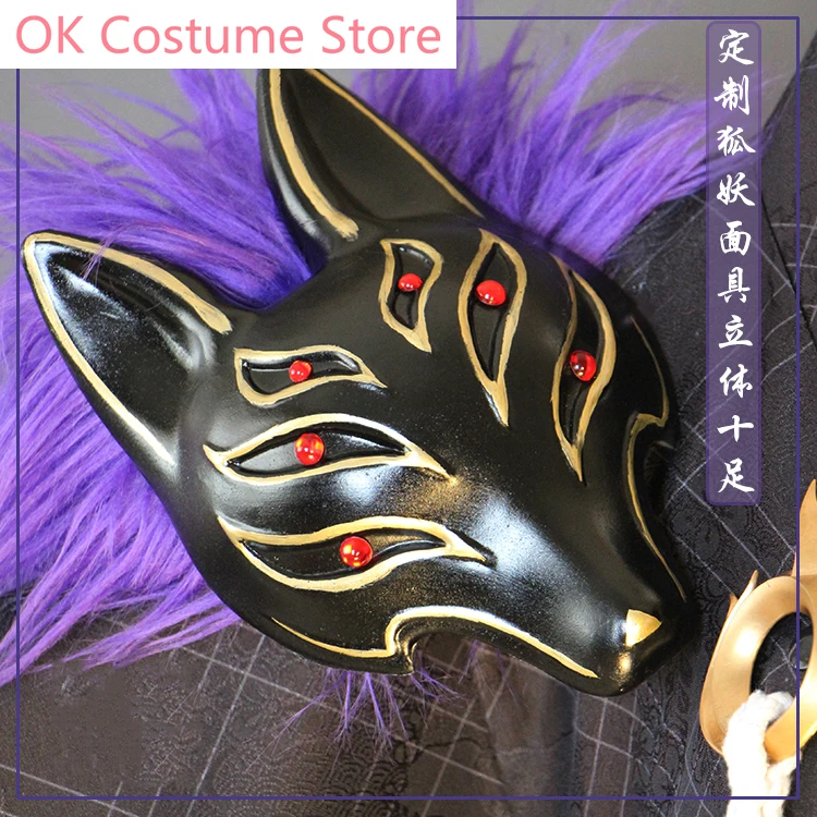 Аниме! Костюм-кимоно Onmyoji MOBA SSR tammo no Mae девятихвостый Лисий костюм для косплея на