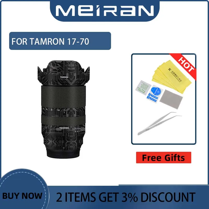 Защитная пленка для объектива камеры Tamron 17-70F2.8
