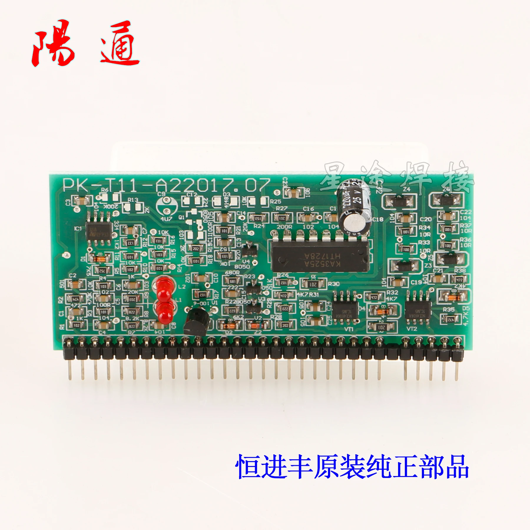 

3525 Control Board Single Tube IGBT Welder Control Module 358 Small Board 4606 Driver Chip