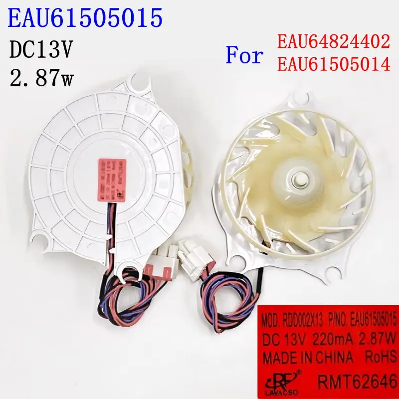 

EAU 61505015 DC13V 2,87W для двигателя вентилятора холодильника LG, совместимого с EAU 64824402 EAU 61505014