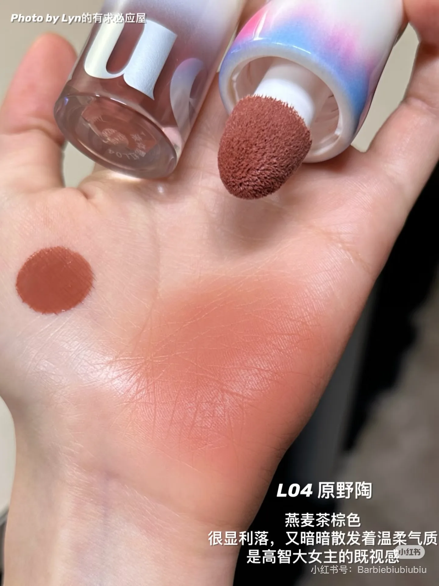 Румяна-карандаш Uue молочный макияж стойкий осветляет карандаш для лица щек 3-в-1