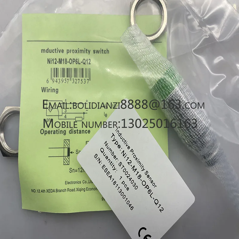 Новый датчик приближения Φ CN6L