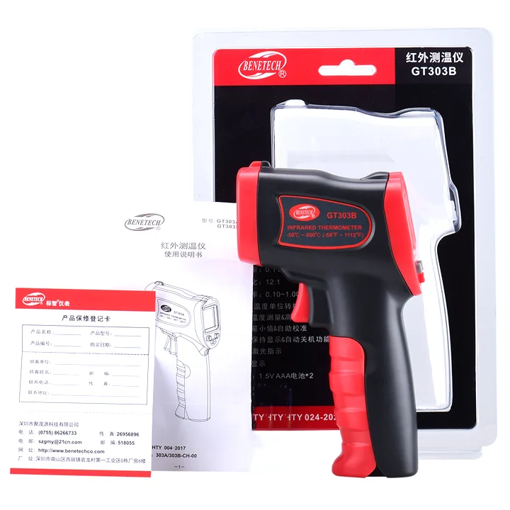 Benetech GT303B Портативный цифровой промышленный термометр -50 ~ 600C Бесконтактный