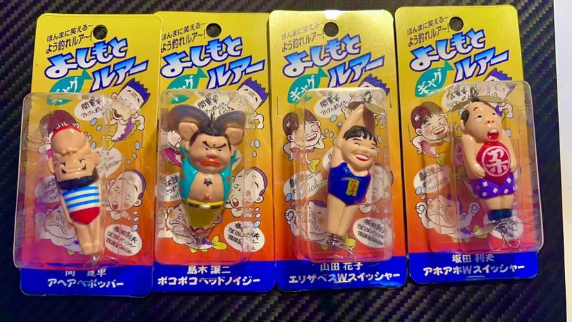 

[Brother Bait] A Limited Member of Yoshimoto Furniture Department of Japan, Bait Yamada Hanako Sakata Lifu Road Yatai.