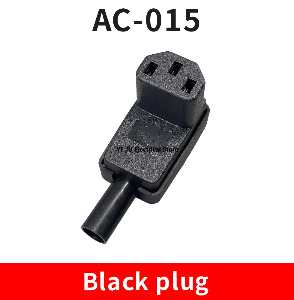 1 шт. угловой 90 градусов IEC 320 C13 гнездовой разъем переменного тока 10 А 250 В