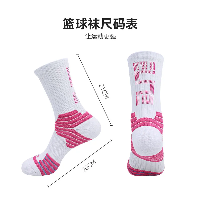 Basketball Pro Basketball Socks Men's Solid Elite Socks Thick Towel Anti-Slip Sweat Absorbing Sports Socks Training Socks