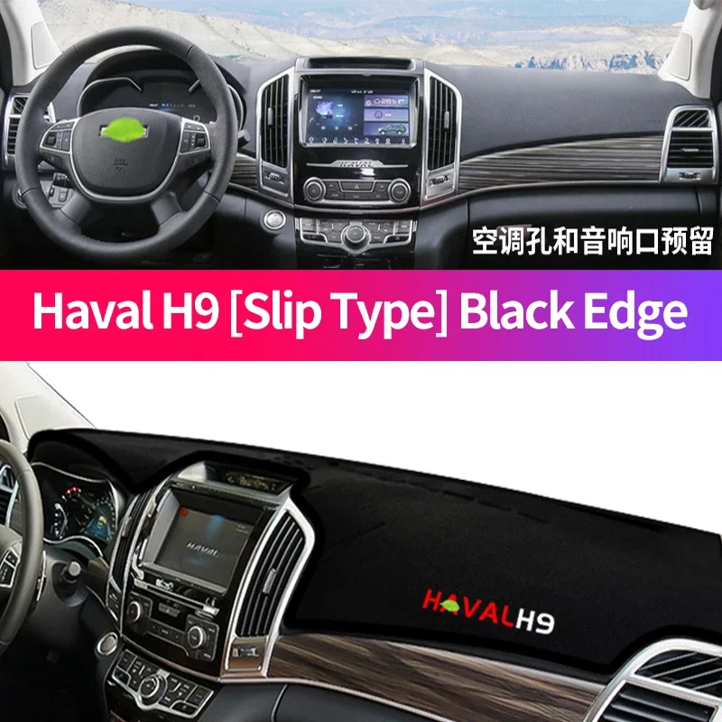 

Для Great Wall Haval H9 2016 2017 2018 2019 2020 2021 крышка приборной панели автомобиля, избегайте световой коврика, коврик для приборной панели, ковры