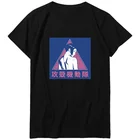 Футболка унисекс с рисунком призрака в Ракушке, черно-белая футболка с коротким рукавом и графическим принтом, футболка оверсайз, летняя одежда