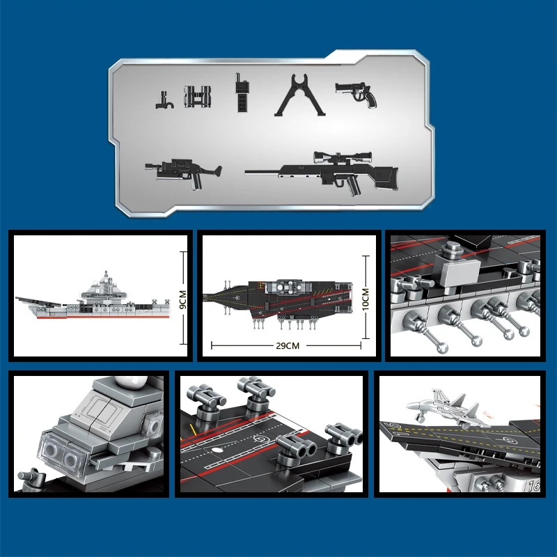 370 шт. Детский конструктор военный корабль |