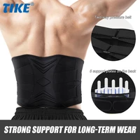 tike immediate relief from back pain herniated disc sciatica scoliosis breathable waist lumbar lower back support belt unisex