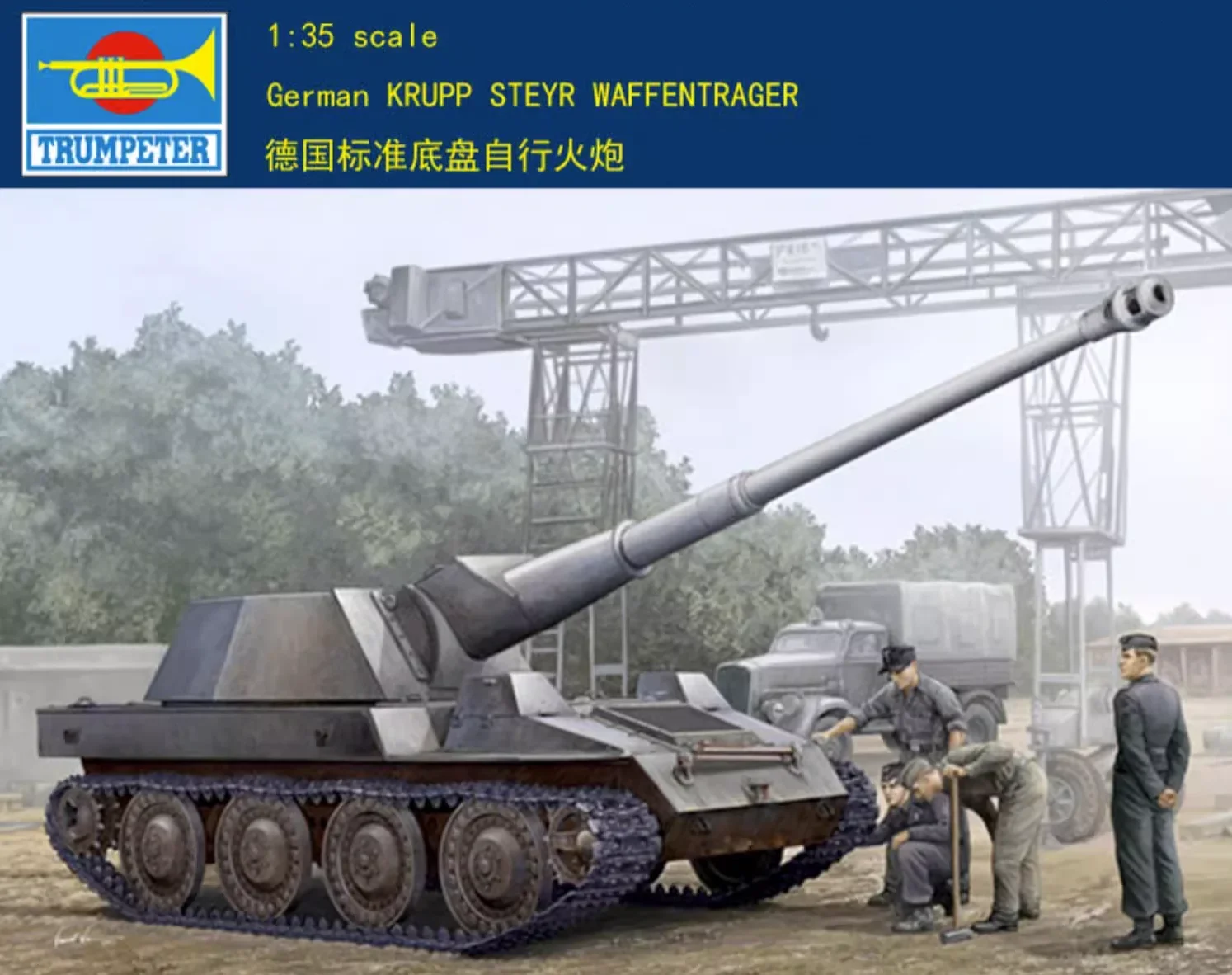 Trumpeter 1/35 01598 немецкий крапп Steyr ваффендер