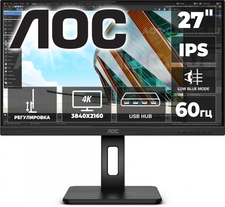 Aoc pro. Aoc e2050sda. монитор loc e 2050sda поднимается ли подставка. монитор aoc m2060pwda2 black. монитор aoc m2060pwda2 черный.