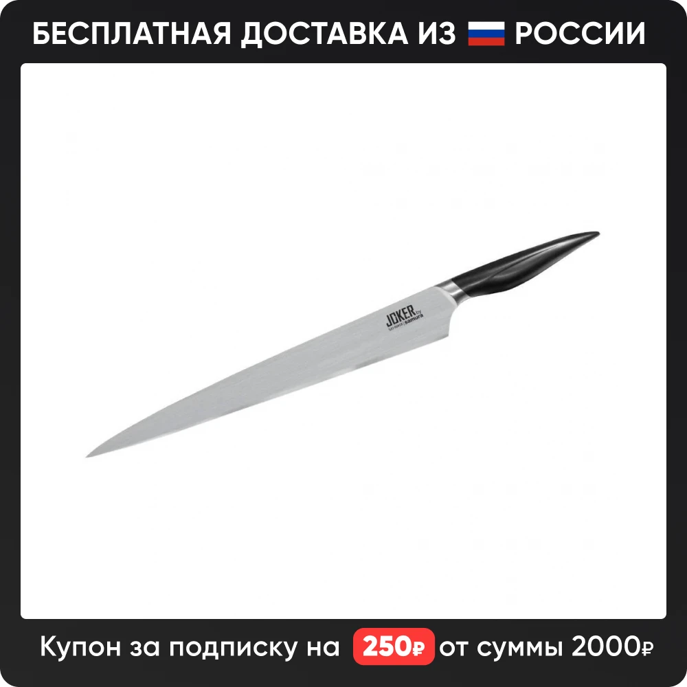 Cutter knife Samura Joker Kitchen knives Knives accessories utensils supplies Chef's |