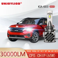 15 21 kia kx3 modified led headlights far and near light integrated proud sports car bulb super bright special lens