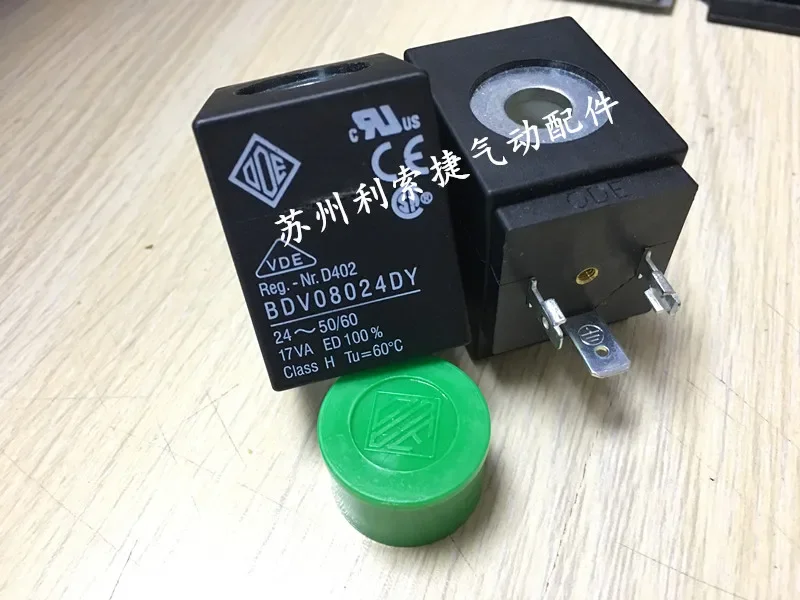 Катушка BDV08024DY катушка соленоидного клапана NR D402