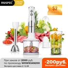 Высокопроизводительный погружной ручной блендер Rospec 4 в 1 с блендером 800 Вт, измельчителем и соковыжималкой, ножом для мороженого из нержавеющей стали