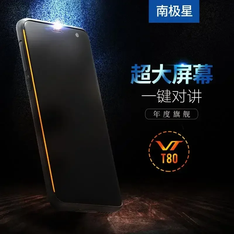 Водонепроницаемый прочный смартфон VT 5 7 дюйма 3 ГБ ОЗУ 32 ПЗУ NFC восьмиядерный