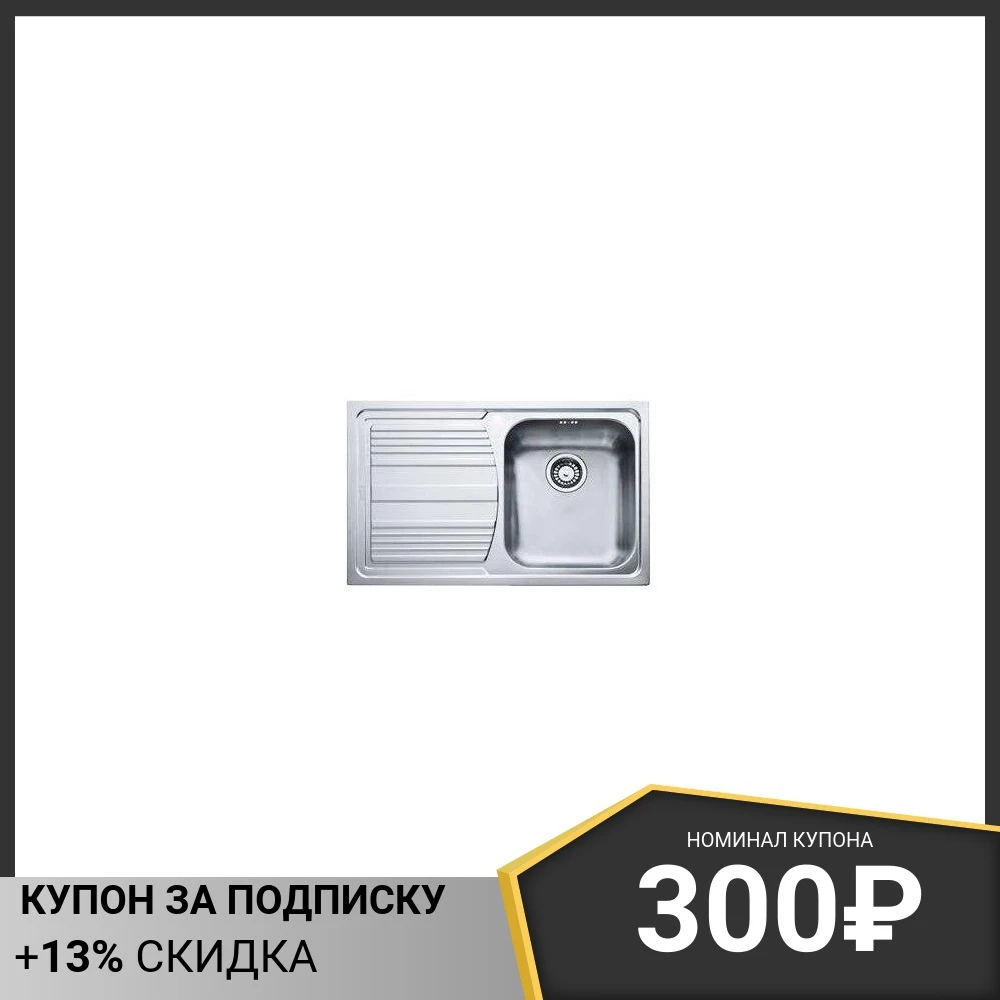 Фото Кухонная мойка Franke LLX 611, 101.0085.773, правая №1