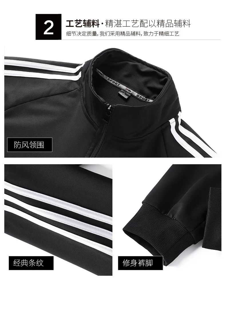 Cartelo Men's Sets Two Piece Tracksuit Casual Zipper Jacke + Pants Harajuku Sport Suits Spring Brand Sportswear