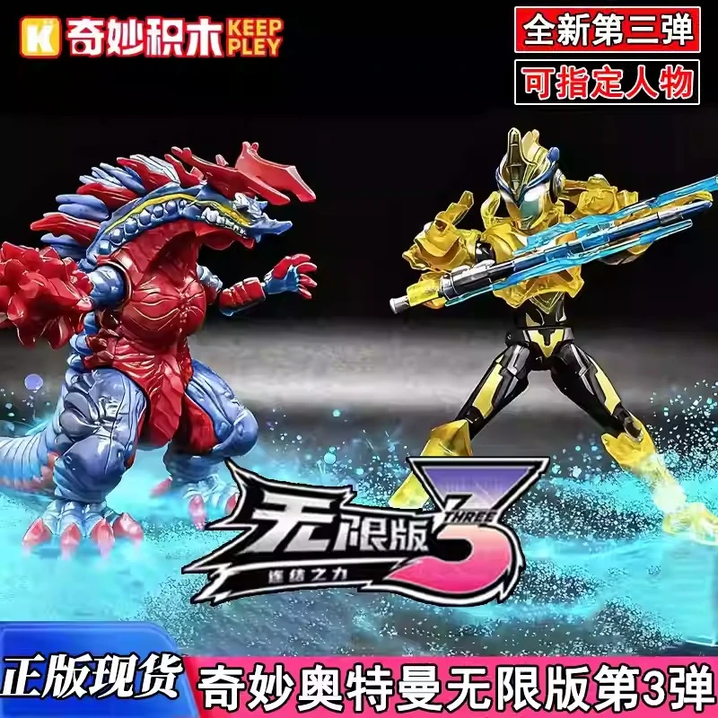 Фото Конструктор Keeppley Fantastic Building Blocks Ultraman ZERO 3-го издания Aex Sero, коллекционная фигурка-сюрприз, развивающая игрушка-головоломка, подарок №1
