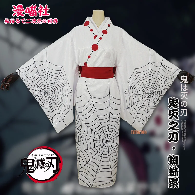 

Anime Kimetsu no Yaiba Juuni Kitsuki Twelve Demon Moons Rui Cloth Cosplay Costume For Halloween Carnival Party Cosplay Props