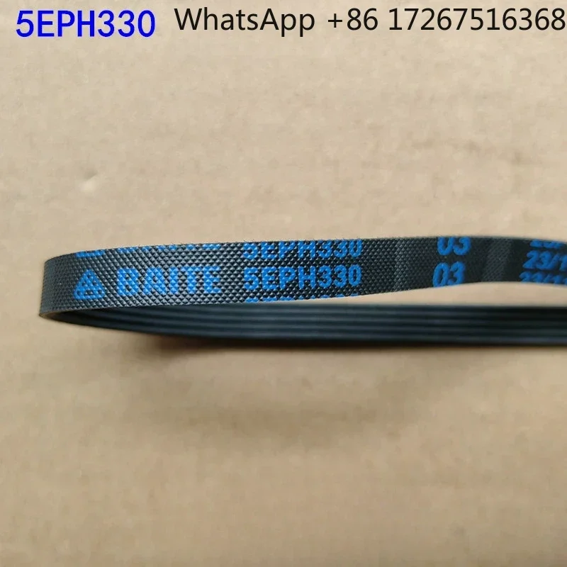 Фото Ремень приводной для сушилки FORTumble MH70L009, малый ремень 5PHE330 7PH1965 6PH1915 5PH325 №1
