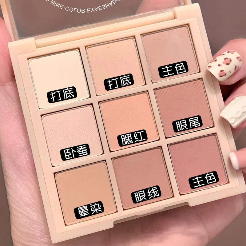 Палетка теней для век 9 цветов блестящие перламутровые тени натуральные стойкие