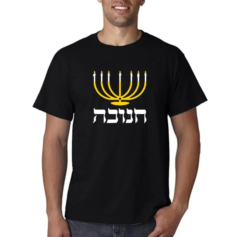 

Men t shirt Menorah hanukkah Hebrew 4 Women tshirts
