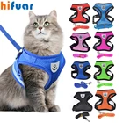 Регулируемая жилетка для кошек и собак, свинцовый поводок для прогулок, ошейник для маленьких и средних собак, светоотражающая сетка, не тянется, товары для питомцев