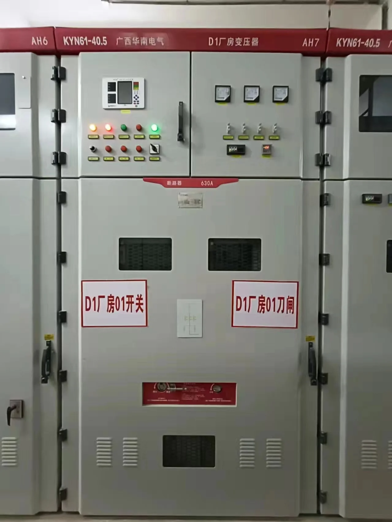 Съемный переменный ток KYN61 40 5 металлический закрытый распределительный механизм