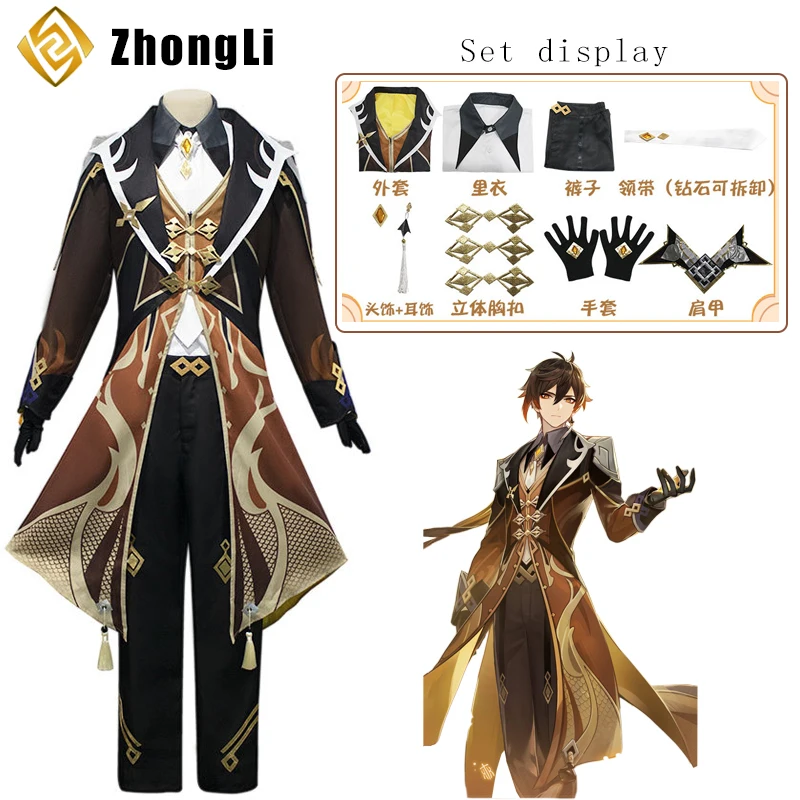 

Anime Game Genshin Impact Cosplay Zhong Li Costume Party Dress Adult Men Halloween Carnival Cos Clothing Outfits