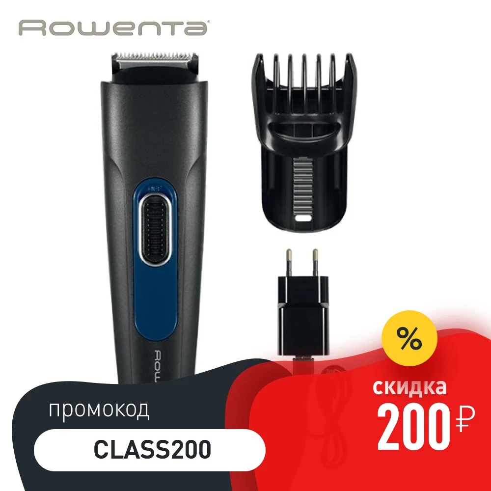 Триммер для бороды Rowenta STYLIS TN2800F4 |