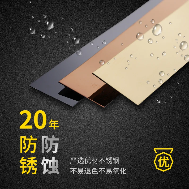 Плоские декоративные линии из нержавеющей стали 5 метров наклейка на стену