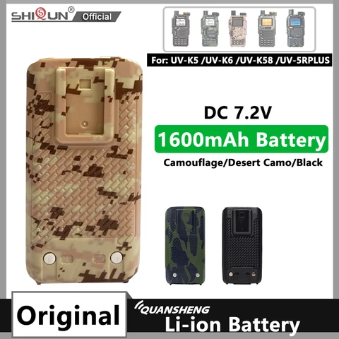 Оригинальная батарея Quansheng UV-K5 1600 мАч для рации UV-5R PLUS