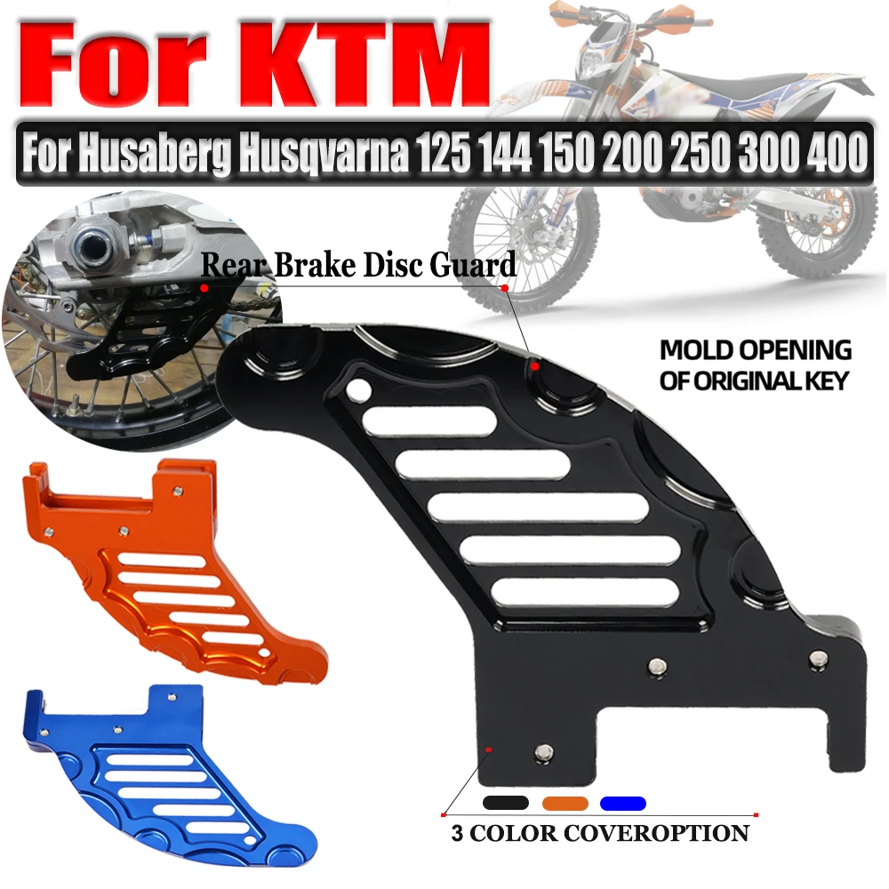 Защита Крышки мотоцикла защита заднего тормозного диска для KTM SX XC XCW SXF SX-F EXC EXC-F