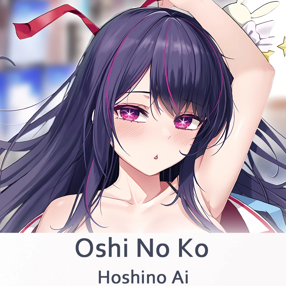 

Oshi No Ko Hoshino Ai нахида дакимакура уайфу наволочка с 2-сторонним принтом детская обнимающая наволочка для подушки