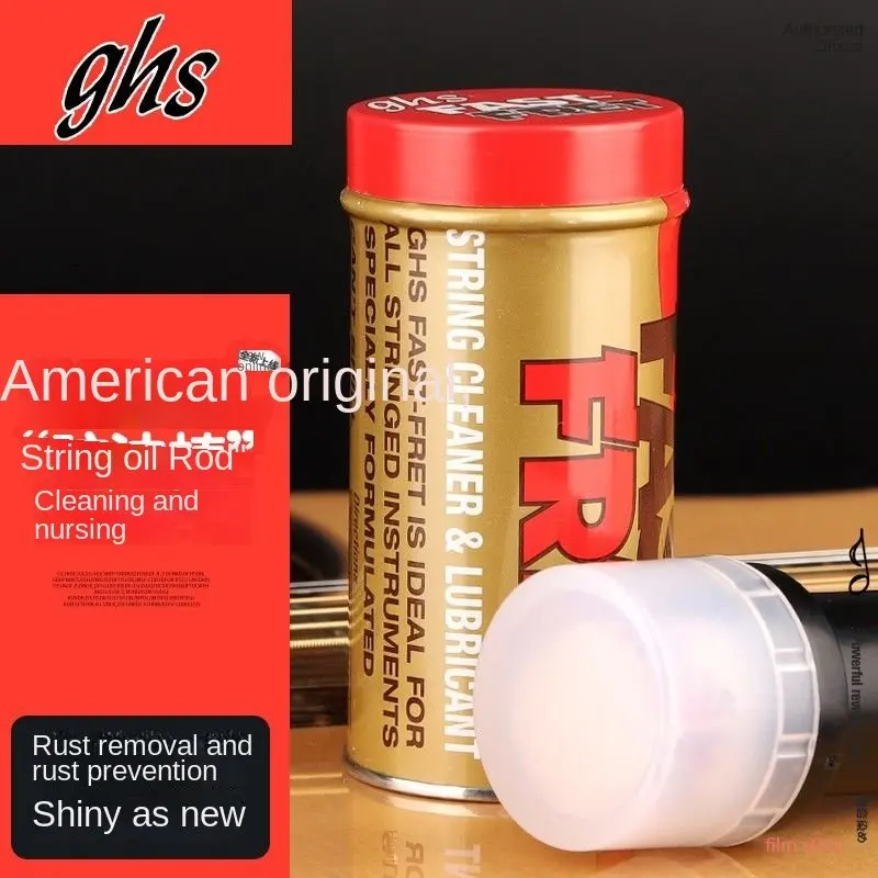 

GHS FAST-FRET string oil rod rust removal and rust prevention brush guitar bass string fingerboard care set