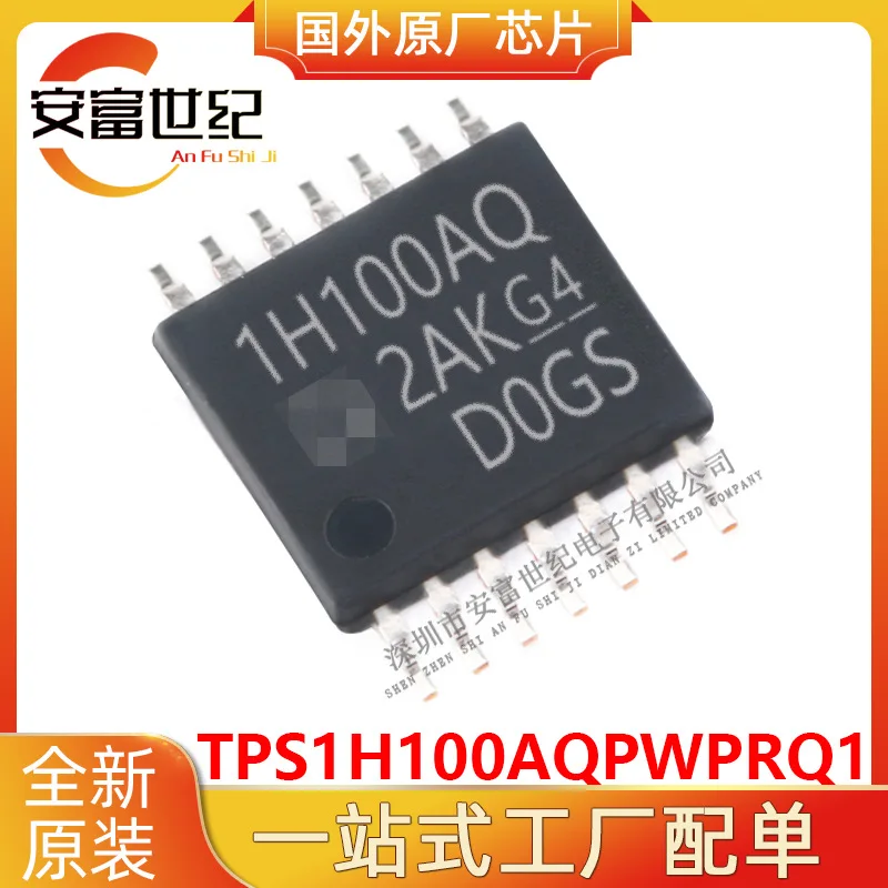 

TPS1H100AQPWPRQ1 HTSSOP14 power switch IC brand new original IC chip 1H100AQ